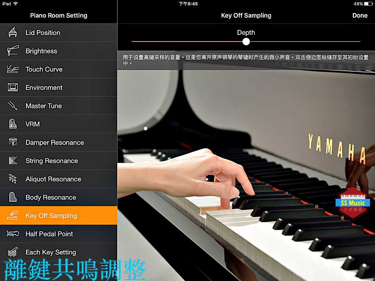 YAMAHA Smart Pianist 新款電鋼琴 APP 教學/ios/安卓系統都可用 升昇樂器